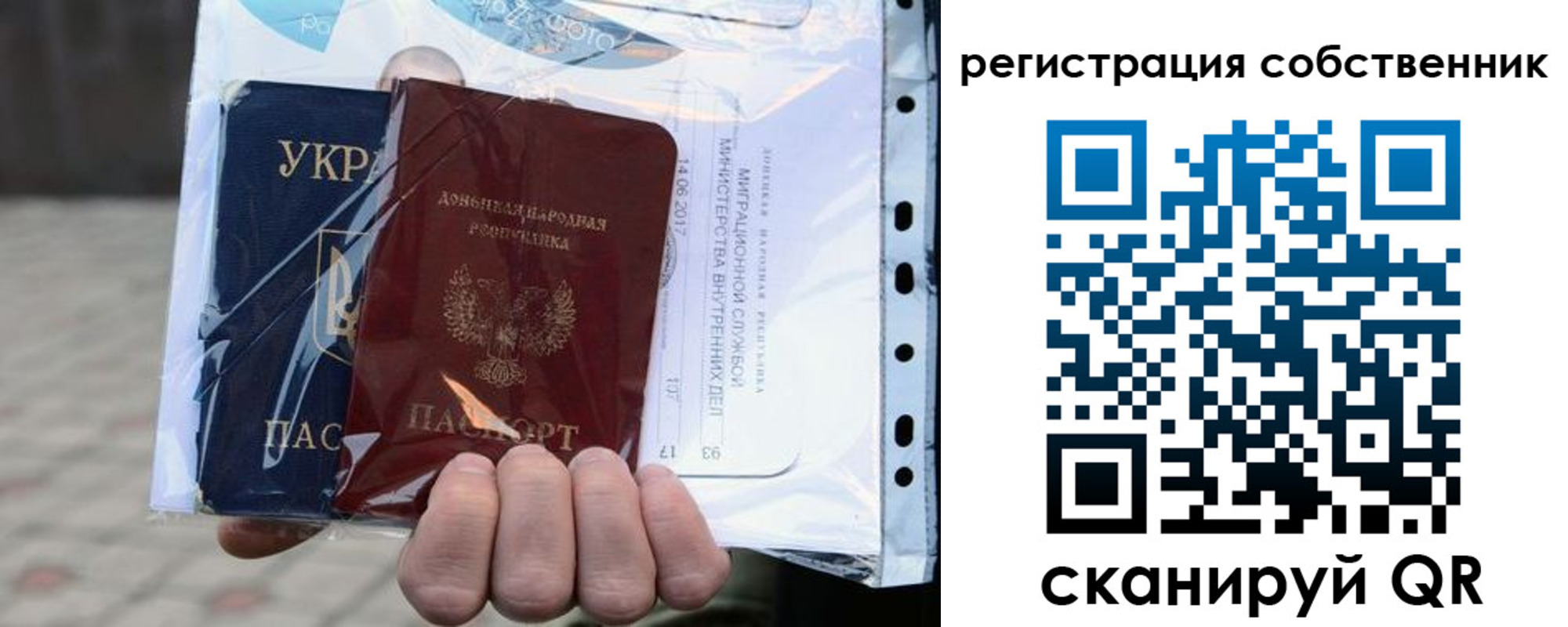 временная регистрация в Горячем Ключе
